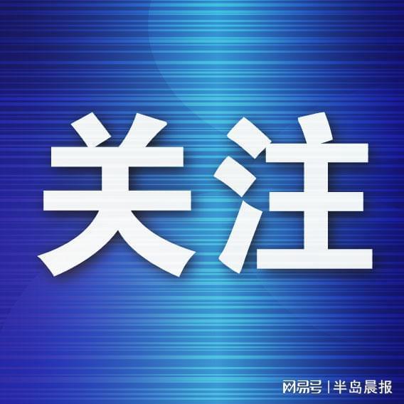 星空体育登录入口-备战东北超    大连队热身赛再战通辽队